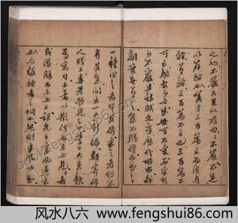 白雪斋选订乐府吴骚合编.4卷.明张楚叔.张旭初合编.明崇祯10年武林张氏白雪斋刊本.1637