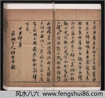 白雪斋选订乐府吴骚合编.4卷.明张楚叔.张旭初合编.明崇祯10年武林张氏白雪斋刊本.1637