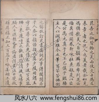 百美新咏图传.清.颜希源编.王翙绘.集腋轩藏板.清乾隆五十七年刊本