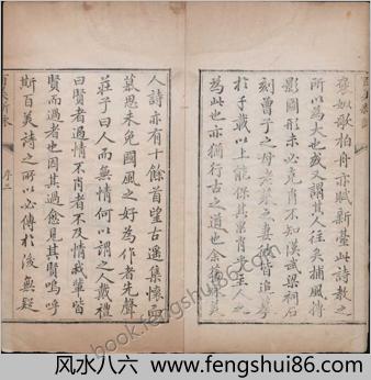 百美新咏图传.清.颜希源编.王翙绘.集腋轩藏板.清乾隆五十七年刊本