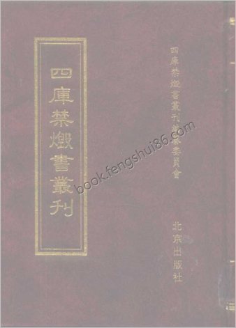 皇明四朝成仁录十二卷，清屈大均撰