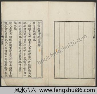 皇清职贡图.九卷.附诸臣恭和诗二卷.清傅恒等纂.门庆安等绘.乾隆16年编成.嘉庆10年增修.内府刊本