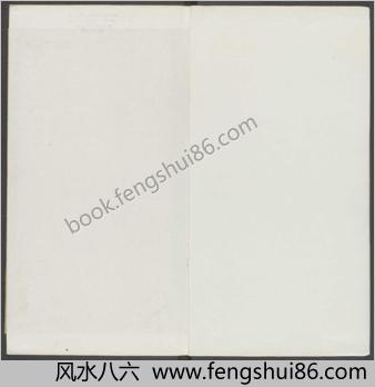 盐铁论.十卷.汉.桓宽撰.明万历十四年张袠星聚堂刊本