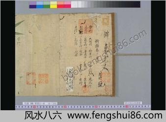石寿竹谱.三卷.武蔵石寿笔