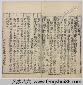 石山医案.明.汪机撰.三卷.附录一卷.明嘉靖初叶祁门陈氏刊本