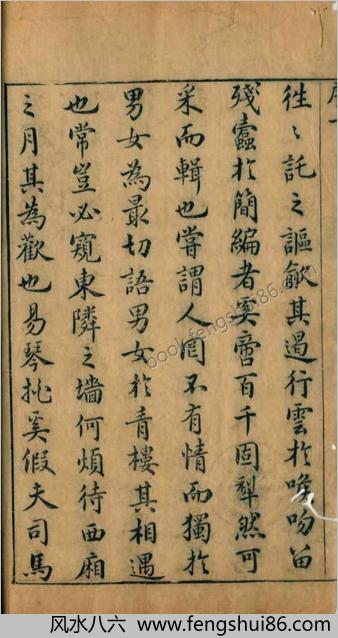 石镜山房汇彩笔情辞.六卷.明.张栩选次.明天启四年刊本