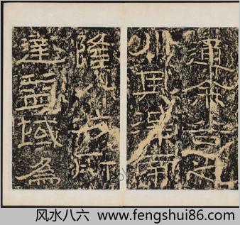 石门颂.王升撰.东汉建和2年刻.民国拓本