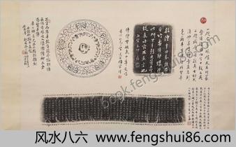 石鼓砚拓本.1936年周希丁拓.2508x6371像素.中华国家图书馆藏