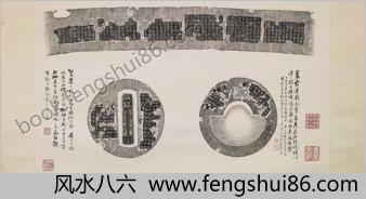 石鼓砚拓本.1936年周希丁拓.2508x6371像素.中华国家图书馆藏
