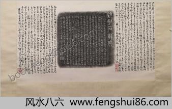 石鼓砚拓本.1936年周希丁拓.2508x6371像素.中华国家图书馆藏