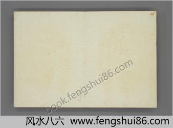 砚史.高凤翰.撰集.清代咸丰时刊本