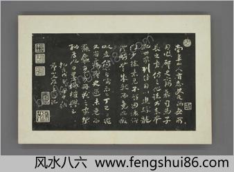 砚史.高凤翰.撰集.清代咸丰时刊本