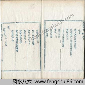 硃批陶渊明集.八卷.附卷首卷末.晋.陶潜撰.清末刊本