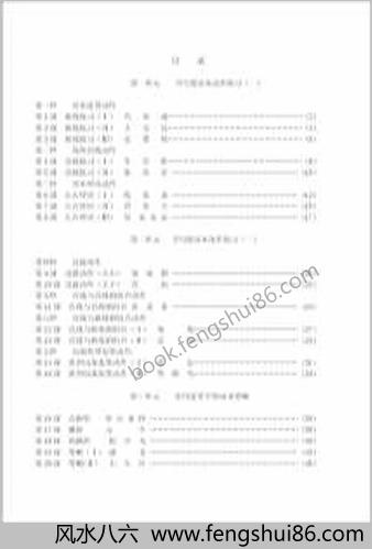 硬笔书法---连笔基本动