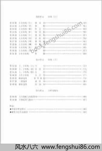 硬笔书法---连笔基本动
