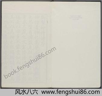 神僧传.九卷.明成祖编.明永乐十五年内府刊本