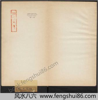 禅静寺刹前铭敬史君之碑.附碑阴.东魏兴和2年.清末拓本