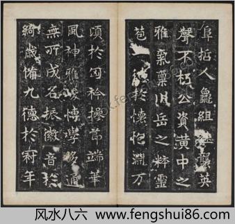 禅静寺刹前铭敬史君之碑.附碑阴.东魏兴和2年.清末拓本