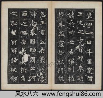 禅静寺刹前铭敬史君之碑.附碑阴.东魏兴和2年.清末拓本