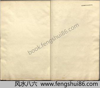 离骚图.4册.屈原.清.萧云从插图.汤用先刻版.清初刻本