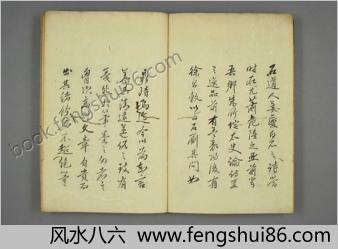 秋水园印谱.巻上.陈錬.篆