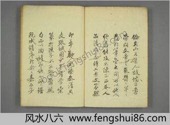 秋水园印谱.巻上.陈錬.篆