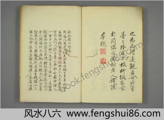 秋水园印谱.巻上.陈錬.篆