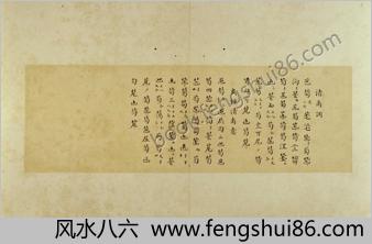 秋鸿图谱.四册.明宫旧藏浙派徐门所传古琴曲.北京故宫博物院藏