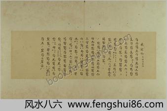 秋鸿图谱.四册.明宫旧藏浙派徐门所传古琴曲.北京故宫博物院藏