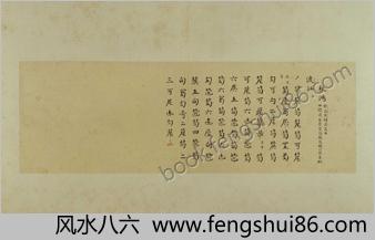 秋鸿图谱.四册.明宫旧藏浙派徐门所传古琴曲.北京故宫博物院藏