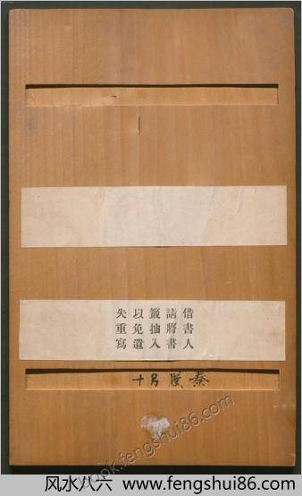 秦汉印统.8卷.明罗王常编.明万历34年新都吴氏树滋堂刊朱印本.1606年