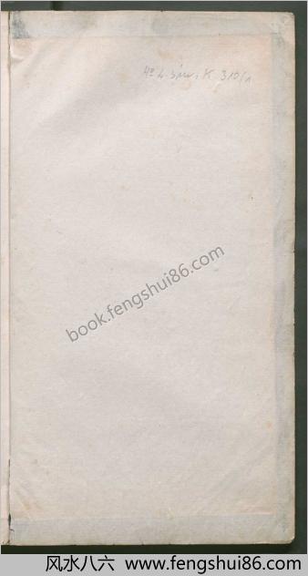 秦汉印统.8卷.明罗王常编.明万历34年新都吴氏树滋堂刊朱印本.1606年