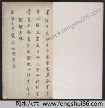 程氏墨苑.明.程大约撰.缺4.5.9.台湾国立图书馆藏.普清.明万历间滋兰堂刊本