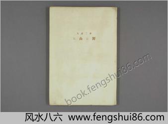 竹久梦二-梦二画集.竹久梦二