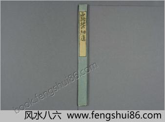 竹久梦二-露地のほそみち