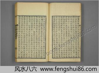 竹书纪年.清嘉庆.平津馆刊藏.早稻田大学图书馆藏