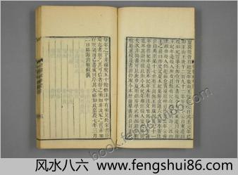 竹书纪年.清嘉庆.平津馆刊藏.早稻田大学图书馆藏