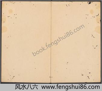 笋谱.宋赞宁撰.山居杂志本.明万历时期汪士贤校刊本