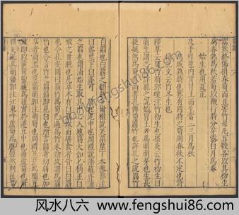 笋谱.宋赞宁撰.山居杂志本.明万历时期汪士贤校刊本