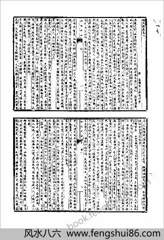 笔记小说大观第33册.古籍刻印社