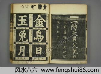 笔锋本原