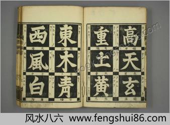 笔锋本原