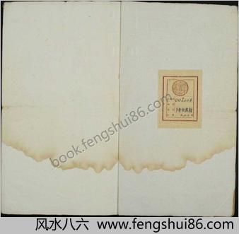 类编历法通书大全.二十六卷.明.熊宗立编纂.明刊本
