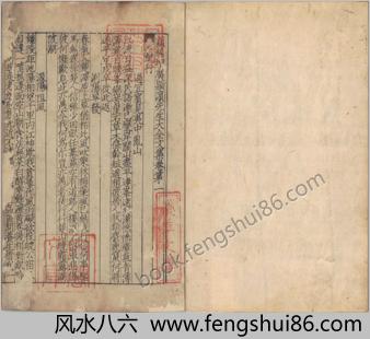 类编增广颍滨先生大全文集.卷001至092.缺卷11至20.总一百三十七卷.宋.苏辙.南宋时期麻沙本