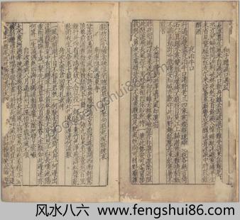 类编增广颍滨先生大全文集.卷001至092.缺卷11至20.总一百三十七卷.宋.苏辙.南宋时期麻沙本