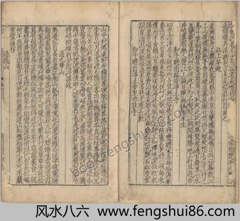 类编增广颍滨先生大全文集.卷001至092.缺卷11至20.总一百三十七卷.宋.苏辙.南宋时期麻沙本
