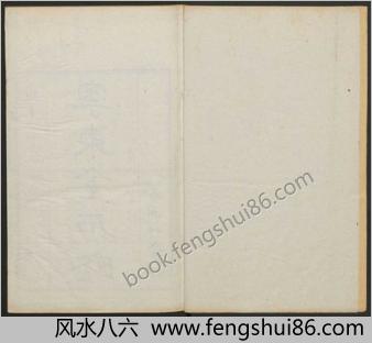 粤东金石略.9卷.附九曜石考.2卷.清翁方纲编.石洲草堂.乾隆36年刊