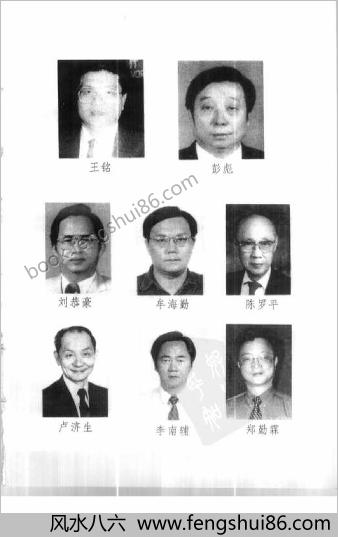 精编清代四大名谱.2000