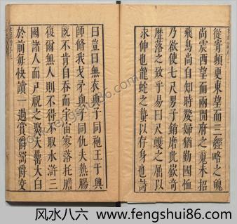 精镌合刻三国水浒全传.英雄谱.卷.首序目.版画一百幅.明.罗贯中撰.施耐庵撰.李贽批.明末雄飞馆刊本