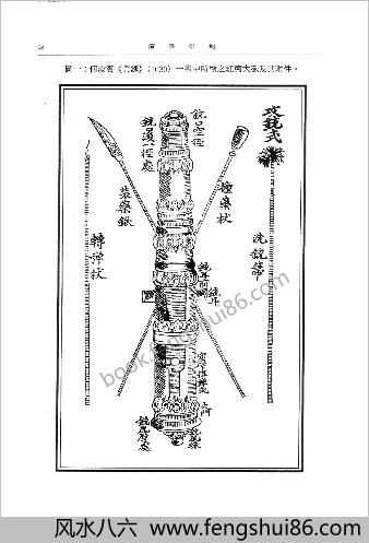 红夷大炮与明清战争